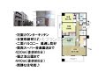 苦楽園口駅　中古ﾏﾝｼｮﾝ　西宮市老松町