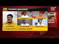 prime debate live ജീവിതമെങ്ങനെ ജീവിക്കും commercial lpg price hike news 18 kerala live