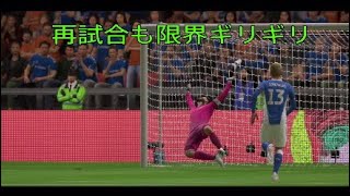 【FIFA20】ケンブリッジユナイテッドでプレミア昇格目指して！#99【キャリアモード】