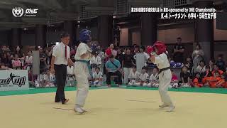 【新空手】2019/7/15　東京大会K-4トーナメント小学4･5年生女子部・決勝戦