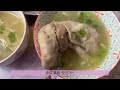 食譜、料理│韓式一隻雞 닭곰탕 ／煨雞湯 料理 韓式 韓國菜 韓式料理 koreanfood