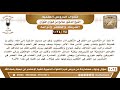 75 1024 هل الذي يحكم بكفر من حكم بغير ما أنزل الله يعتبر من الخوارج؟ الشيخ صالح الفوزان