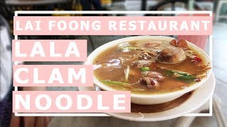 Clam Noodles or Beef Noodles? Breakfast at Kedai Kopi Lai Foong | Kuala Lumpur, Malaysia