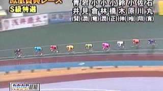 2015年1月6日 第10回立川市営開設63周年記念「鳳凰賞典レース」（G3）9R