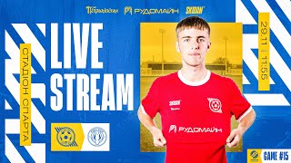 LIVE! \\ Кривбас U-19 - Полісся U-19 \\ 11:55