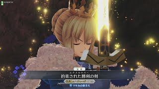 【FGOAC】Fate/Grand Order Arcade 全国対戦(GW) プレイ動画【Part38】【FGOアーケード】