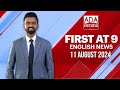 Ada Derana First At 9.00 - English News 11.08.2024