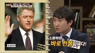 94년 핵 위기, 전쟁 날 뻔했다?! [아궁이 45회]