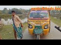 গরিবের পুষ্পা goriber pushpa pagla behuda boys pushpa comedy video