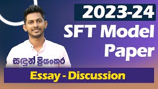 2023 | A/L | SFT Model Paper | Essay Discussion | SFT | Sandun Priyankara