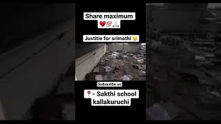 Justice for srimathi | Sakthi school kallakurichi |fire| protest #tamilnadunews #newstoday #school