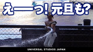 USJ ウォーターワールド【元旦も？！】waterworld 2024.1月1日撮影分 universal studios japan｜お出かけマスターKEN