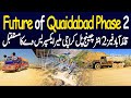 Quaidabad Phase 2 Interchange Bridge The FUTURE of Karachi Malir Expressway