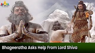 Bhageeratha Asks Help From Lord Shiva | Episode 41 | Om Namah Shivaya Telugu Serial @SriBalajiMovies