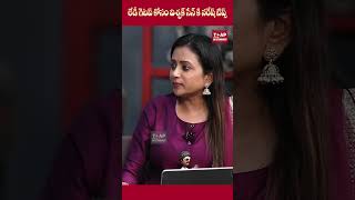 లేడీ గెటప్ కోసంవిశ్వక్ సేన్ కి నరేష్ టిప్స్ | vishwak sen | naresh | lady getup | movie | shorts |