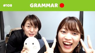 GRAMMAR || テストによく出るN1文法！