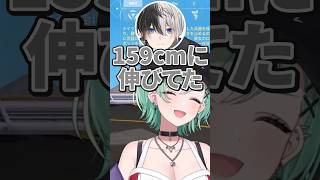 公式にも載っていない情報を当てるかみとが凄すぎて爆笑する八雲べにと小雀とと【ぶいすぽっ！切り抜き】 #八雲べに #kamito #ぶいすぽ