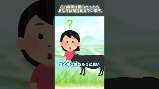 【2ch面白いスレ】疲れていると面白く感じる動画【ゆっくり解説】#shorts