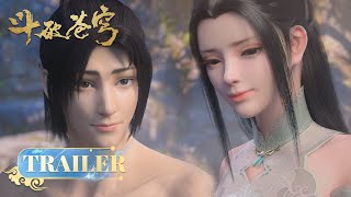 🪄 ENG SUB|【Trailer】First love is always full of regrets| Battle Through the Heavens|YUEWEN ANIMATION