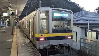 2022.12.23金 東武鉄道 東武浅草駅から新藤原まで行ってみた。特急は使わず。午後1時頃出発、新藤原駅には16:30頃到着。東武鉄道株主優待の切符を使います。株価40万程度で2枚もらえます。