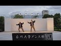 ２０１６　香川大学　ダンス部　学祭 「r.d.d.」