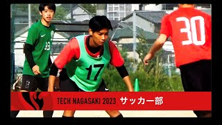 高総体激励2023本編06サッカー