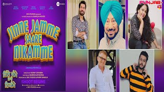 Jinne Jamme Saare Nikamme | Punjabi Movie | Binnu Dhillon | Pukhraj Bhalla | Jaswinder Bhalla