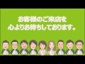 トーシンハイツ東林間　301室　室内動画　上鶴間５丁目