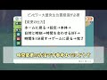 色違いパチリス最高効率厳選大量発生ありなし比較30分最高4体 【4分動画】 ポケモンsv 最高効率 色違い パチリス 大量発生なし 大量発生あり