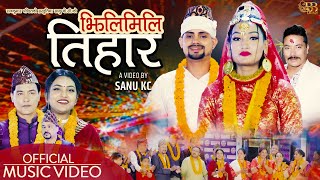 Jhilimili Tihar झिलिमिली तिहार - Sanu KC \u0026 Laxmi Darnal | New Tihar Song 2079 | FT. Bhuwan \u0026 Puja