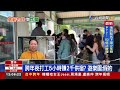 2023.12.29午間大頭條：男校門前違停被拍照 竟開車欲衝撞國中生【台視午間新聞】