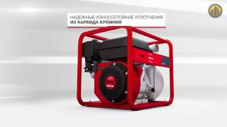 FUBAG PG 600 Мотопомпа для чистой воды