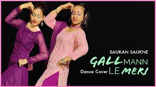 Gall Mann Le Meri - Dance Cover  | Saunkan Saunkne | Ammy Virk | The Nachania | Gurlez Akhtar