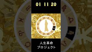 ロト６【毎日予想】20220402（9）　#億万長者　#金持ち　#予想　#ロト６　#宝くじ　#LOTO　#billionaire　#lottery　#Predict