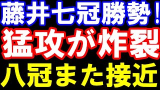 藤井聡太七冠が勝勢！戸辺七段ほぼ受けなし？　第10期叡王戦決勝トーナメント