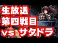 疾走ランプドラゴンで15戦13勝！勝率9割の練られた構築はこれだ！伝説の異界3積みドラゴニュートドラゴン！！！！！【シャドウバース】