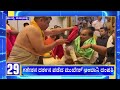 panchamasali reservation 2ಡಿ ಬದಲಾಗಿ 2ಎ ಮೀಸಲಾತಿ ನೀಡುವಂತೆ ಸರ್ಕಾರ jayamruthynjaya swamiji