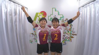 【情熱Yell！バボったー。☆2回戦･女子＜1/6(水)＞】春の高校バレー2021･第73回全日本バレーボール高等学校選手権大会