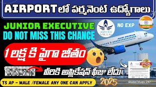 Airports లో లక్ష జీతం ఇచ్చే ఉద్యోగాలు | Governament Jobs for Freshers | Latest jobs in Airports 2025