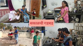 लग्न झाल्यापासून सपना आणि सपनाचे मिस्टर पहिल्यांदाच आमच्याकडे मुक्कामाला थांबले/marathi Vlog