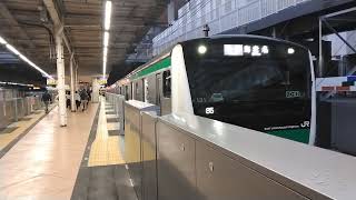 埼京線E233系7000番台ハエ131編成各停海老名行　二俣川駅