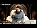 mushkil pareshani khatam hone ki nishani musibat se nijat ka wazifa dr hamed shaafi talaash