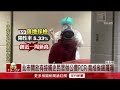 偷吃步！ 民眾「濫用公費pcr」當出國證明　衛生局無奈：沒法管