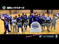 b league初代チェアマン川淵三郎「 ダンク川淵生誕祭2015」_b1全クラブからのお祝いメッセージ　プロバスケ（bリーグ）