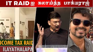 IT RAID ISSUESS | Bakiyaraj Bold Speech | C5D