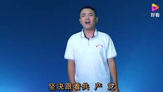 革命歌曲《社会主义好》正能量鼓舞人心，励志一代人