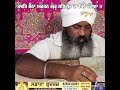 sadana brothers ii sunder rumala sahib ii