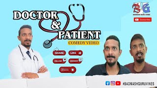 Doctor and patient's funny video //BADMASH GURU VINES // re upload