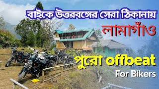 Best offbeat for bikers, Lamagaon, Yakso Homestay #bongbikerbrothers #northbengal #maldarider  🏍️🏔️