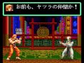 sfc 龍虎の拳